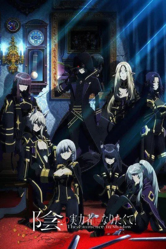 《想要成为影之实力者》 S01-S02季+小剧场【4K 超清2160P收藏版】 内封简体中文字幕【43.4G】-夸克网盘资源分享---影视-学习资料-电子书等等--