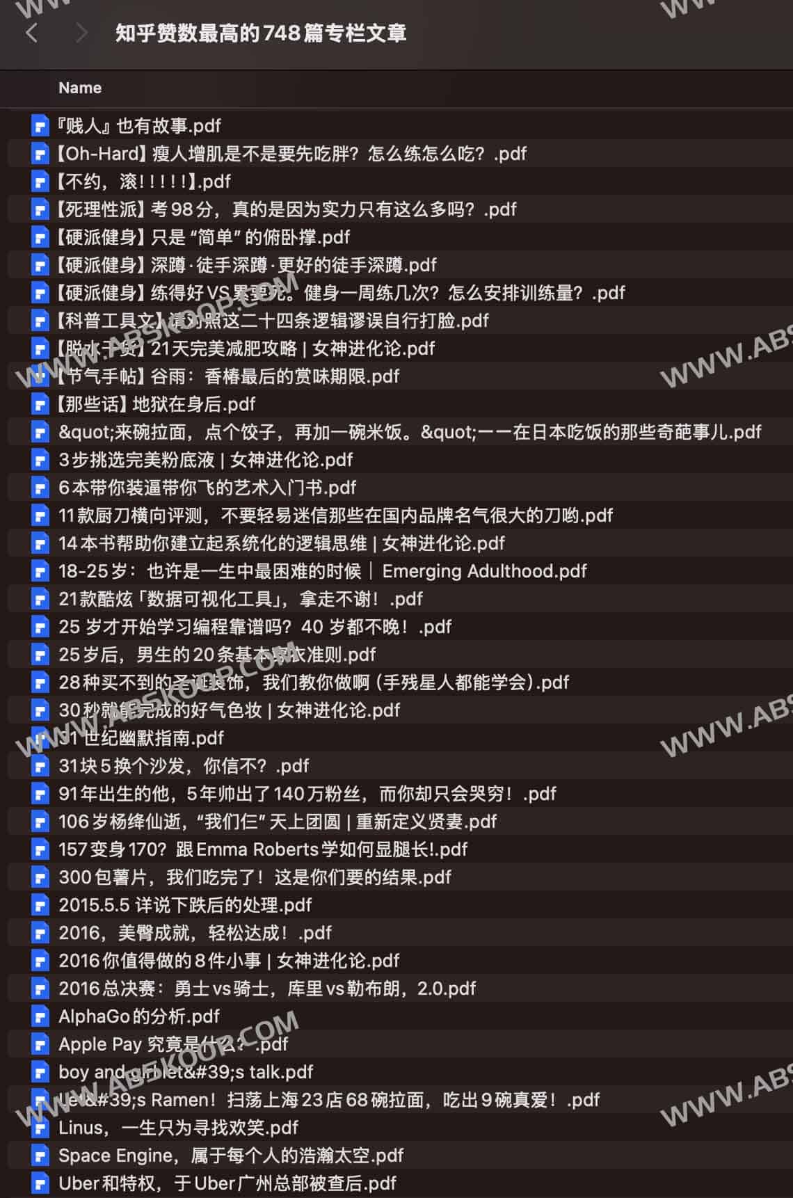 知乎赞数最高的748篇专栏文章-书籍-学习资料-电子书夸克网盘资源分享