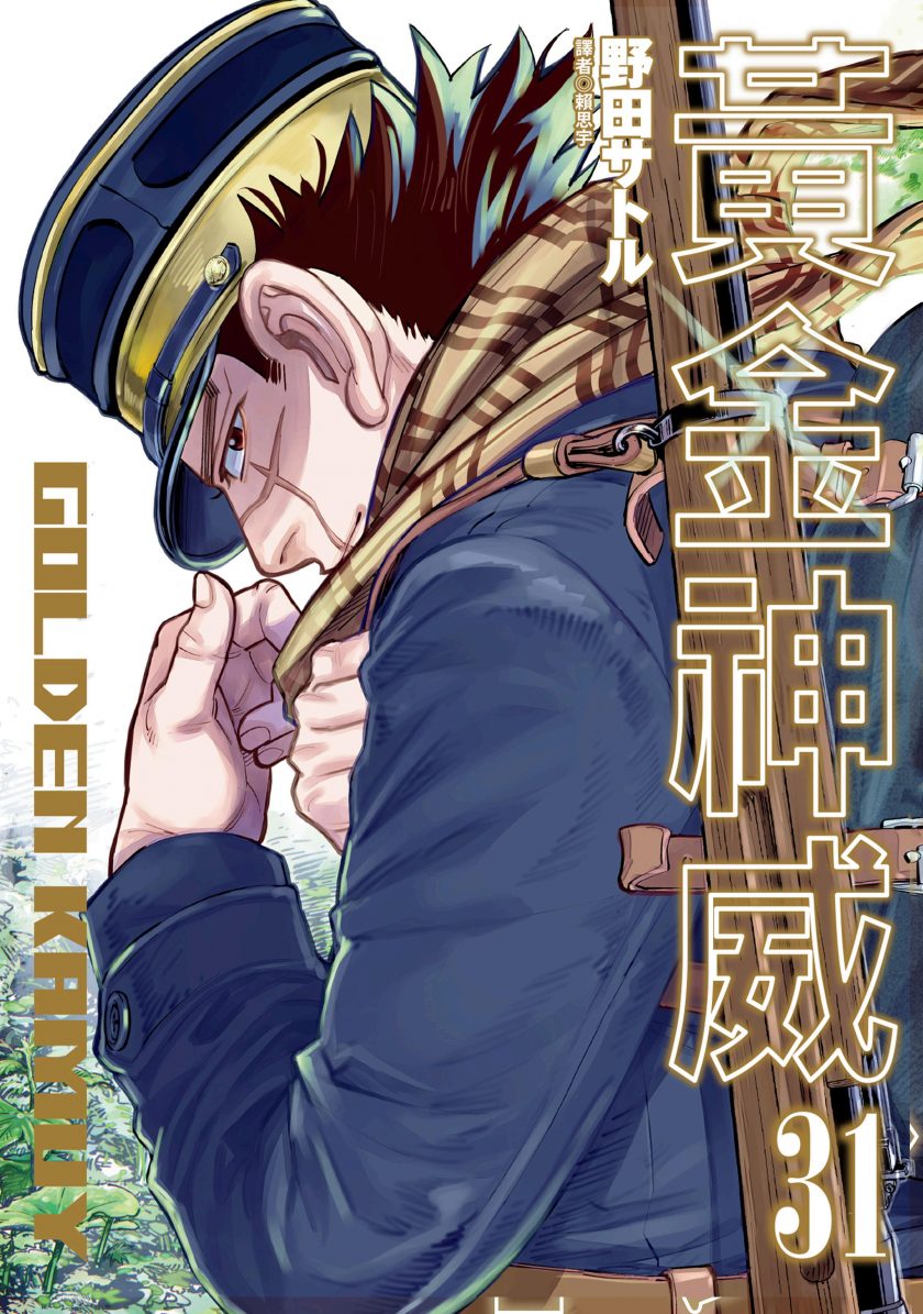 黄金神威_PDF-书籍-学习资料-电子书夸克网盘资源分享