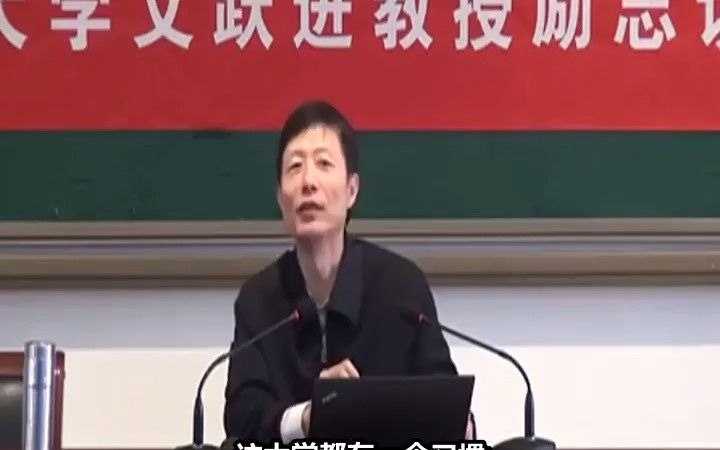 艾跃进教授60篇演讲全字幕版-书籍-学习资料-电子书夸克网盘资源分享