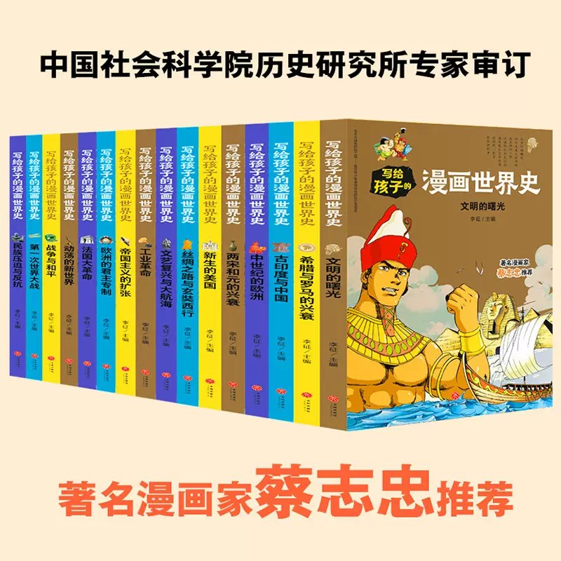16册-书籍-学习资料-电子书夸克网盘资源分享