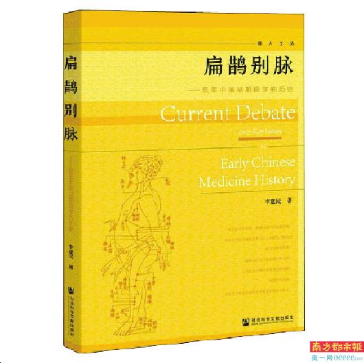 11月书单(4)-书籍-学习资料-电子书夸克网盘资源分享