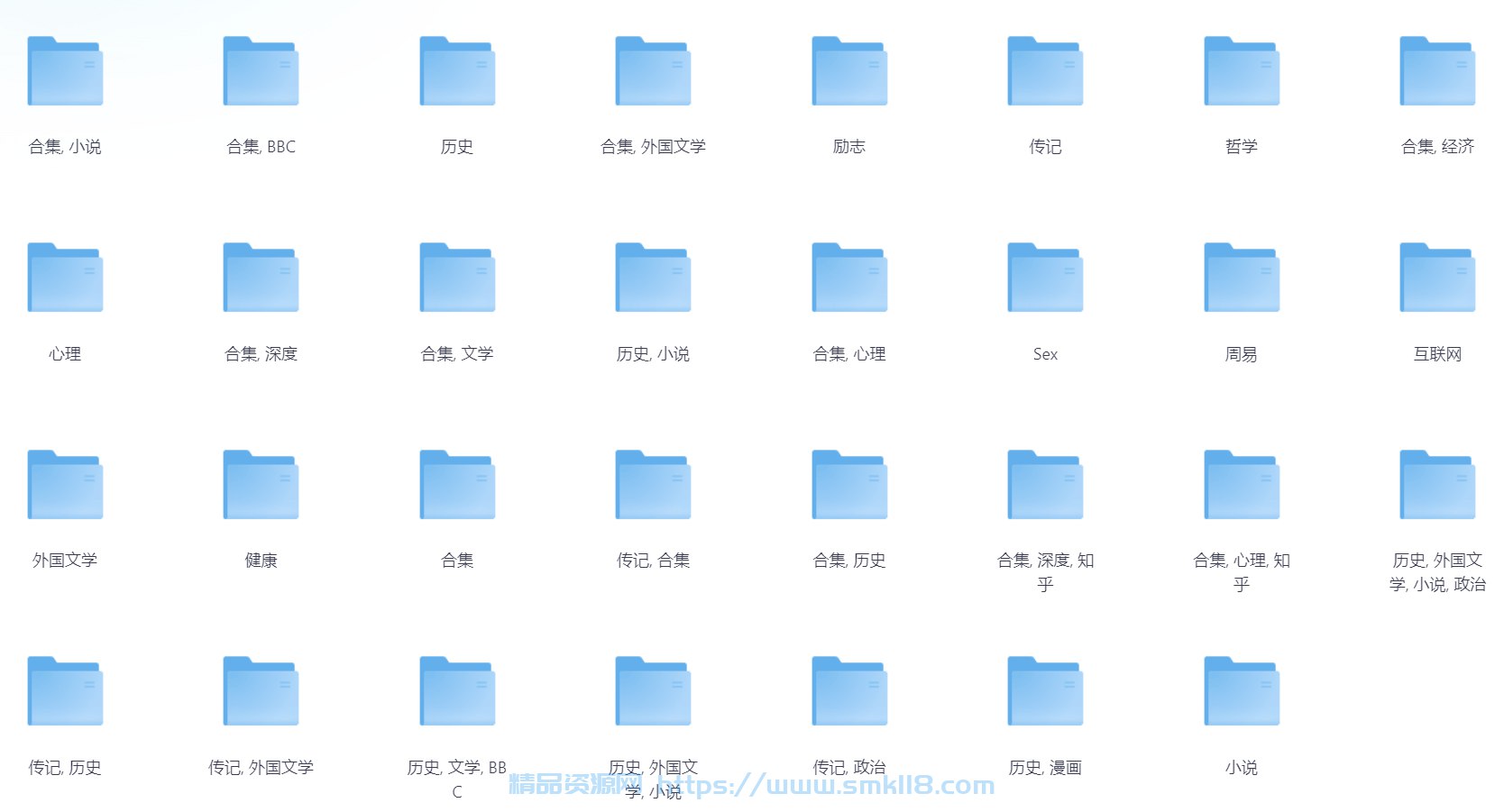 全网稀有电子书大全套-书籍-学习资料-电子书夸克网盘资源分享