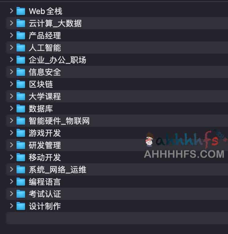 超实用互联网it技术合集CSDN会员免费电子书1000本已分类-书籍-学习资料-电子书夸克网盘资源分享