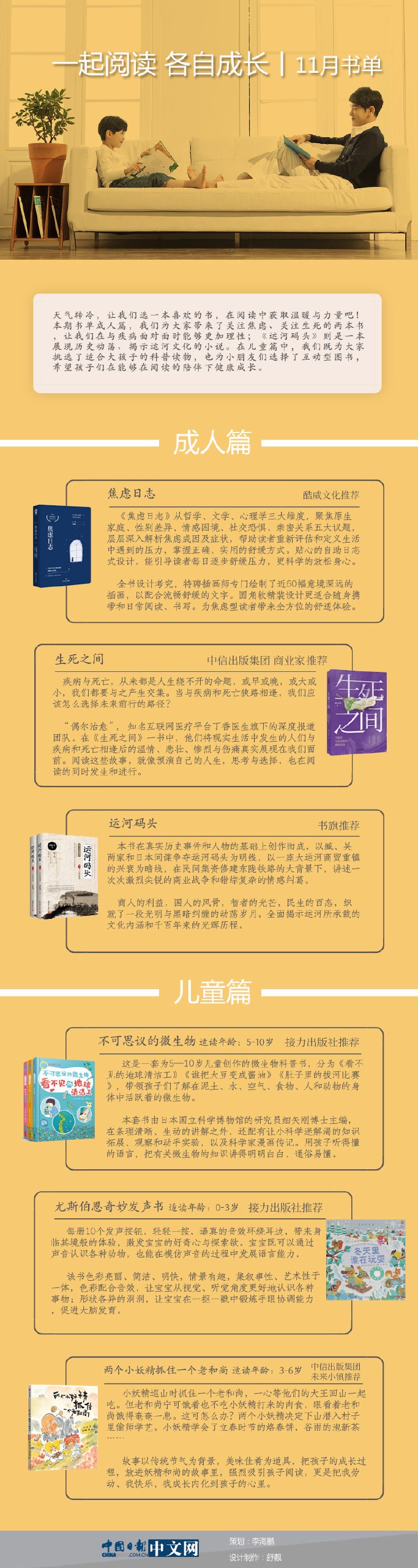 11月书单-书籍-学习资料-电子书夸克网盘资源分享