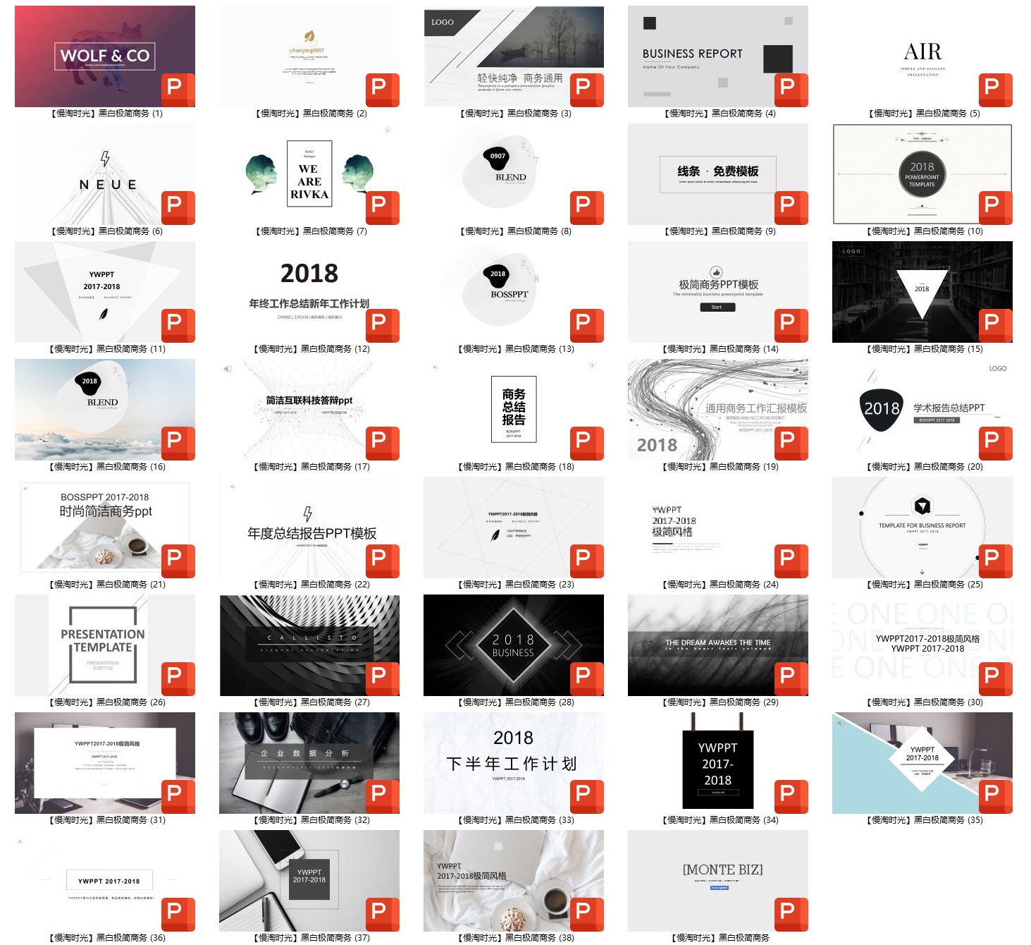 300套精美ppt模板（教师适用）-书籍-学习资料-电子书夸克网盘资源分享