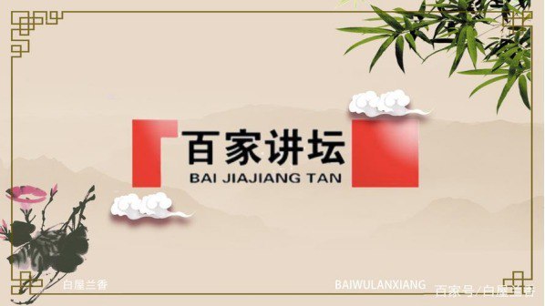 百家讲坛七周年限量珍藏版-书籍-学习资料-电子书夸克网盘资源分享