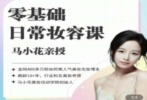 马小花39节-书籍-学习资料-电子书夸克网盘资源分享