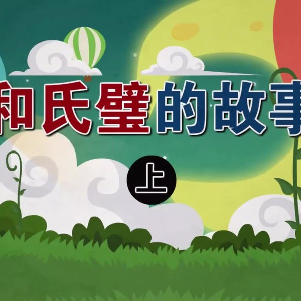 清华附大语文综合动画课-书籍-学习资料-电子书夸克网盘资源分享