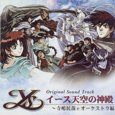 伊苏国物语-书籍-学习资料-电子书夸克网盘资源分享