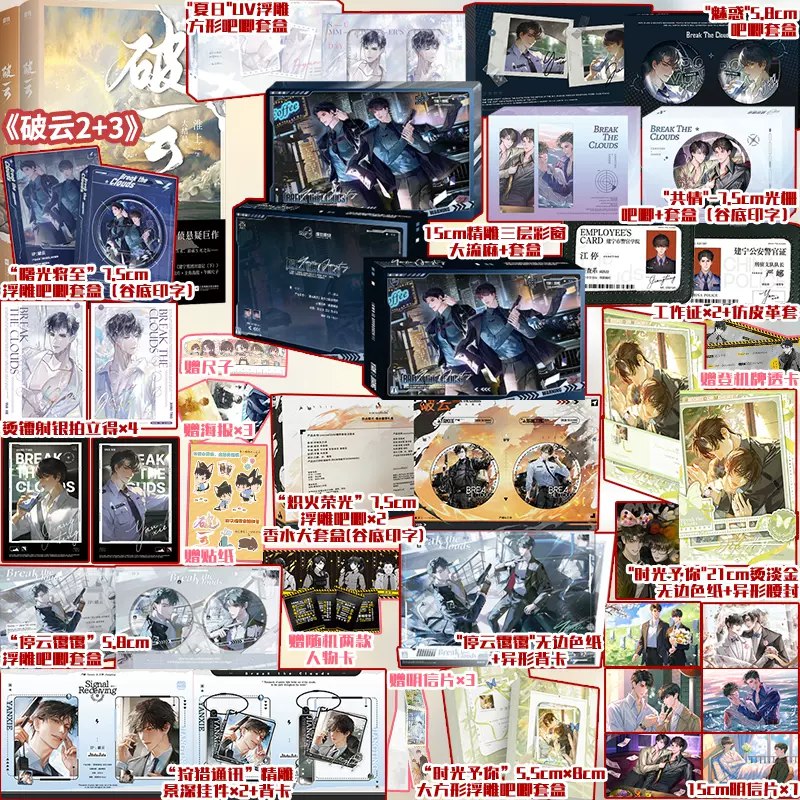 上千本网络小说超级合集-书籍-学习资料-电子书夸克网盘资源分享