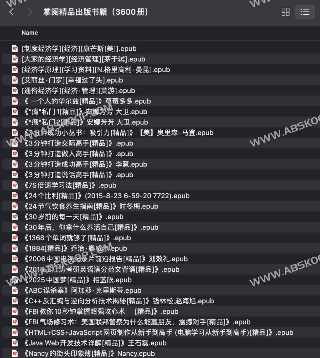 精品出版书籍（3600册）-书籍-学习资料-电子书夸克网盘资源分享