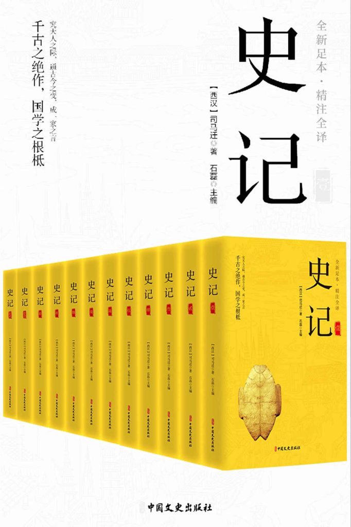 东野圭吾天王套装(共4册)-书籍-学习资料-电子书夸克网盘资源分享
