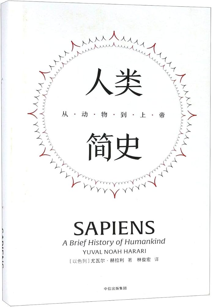 见识丛书·大历史选集（套装共4册）-书籍-学习资料-电子书夸克网盘资源分享