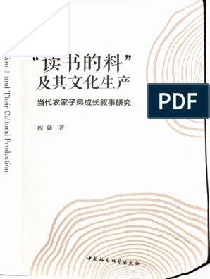 我在东北当JC系列(套装全4册)-书籍-学习资料-电子书夸克网盘资源分享