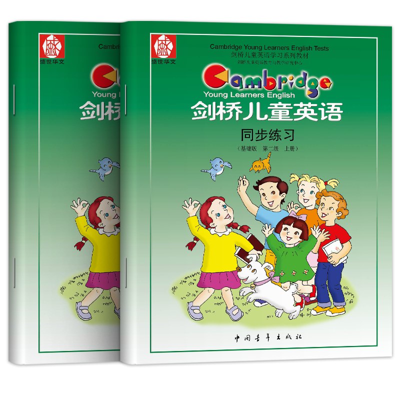 00.剑桥少儿英语全套学习教程-书籍-学习资料-电子书夸克网盘资源分享