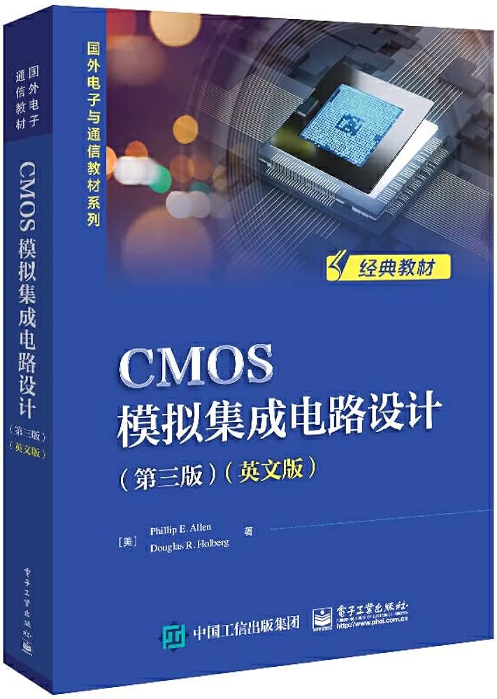 双极与MOS模拟集成电路设计([美]艾伦B.格里本)-书籍-学习资料-电子书夸克网盘资源分享