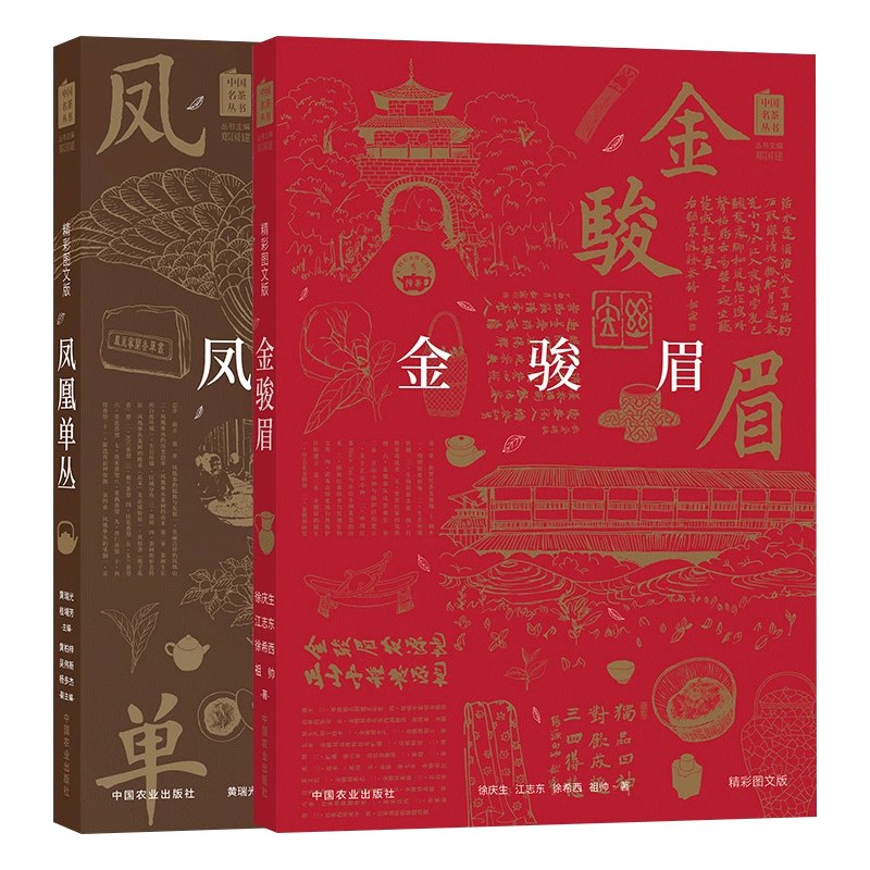中华茶文化丛书全十册-书籍-学习资料-电子书夸克网盘资源分享