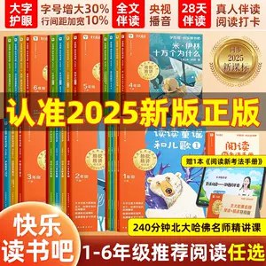 樊登读书推荐500册-书籍-学习资料-电子书夸克网盘资源分享