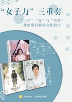 女子力”三重奏(套装共3册)-书籍-学习资料-电子书夸克网盘资源分享