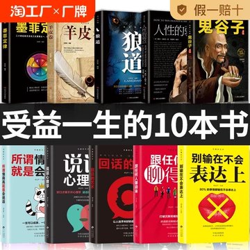 最齐全的心理学书籍大集合-书籍-学习资料-电子书夸克网盘资源分享