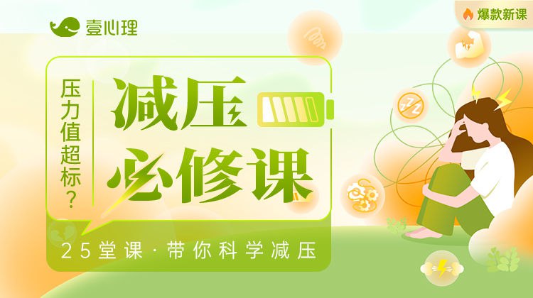 壹心理辅导课-书籍-学习资料-电子书夸克网盘资源分享