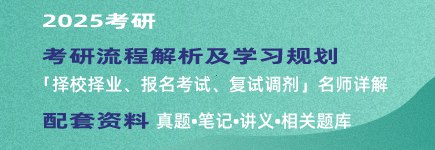 心理学考研复习资料-书籍-学习资料-电子书夸克网盘资源分享