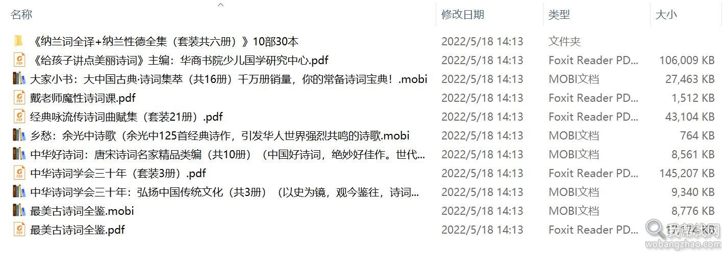 给孩子讲点美丽诗词主编：华商书院少儿国学研究中心[epub]-书籍-学习资料-电子书夸克网盘资源分享
