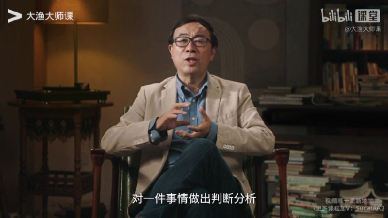 清华大学彭凯平教授:积极心理课(完结 26 集)-书籍-学习资料-电子书夸克网盘资源分享