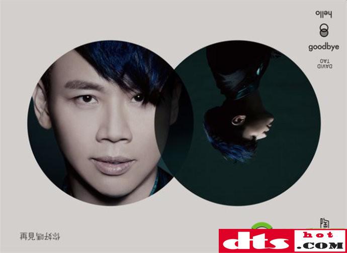 陶喆 - 再见你好吗 - 2013 Flac-书籍-学习资料-电子书夸克网盘资源分享