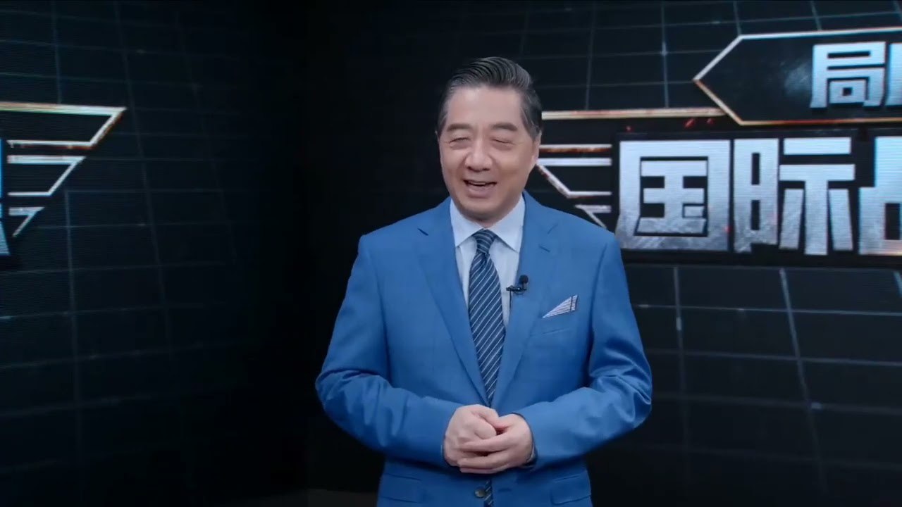 局座的国际战略课-书籍-学习资料-电子书夸克网盘资源分享