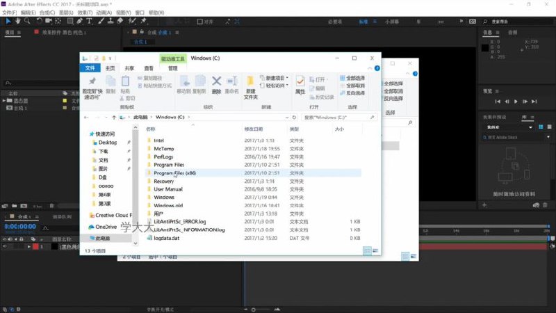 30天熟练掌握AE、C4D［01］-书籍-学习资料-电子书夸克网盘资源分享