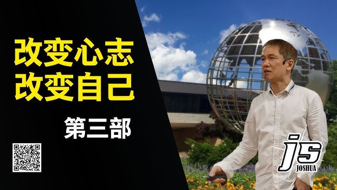 33部自我突破励志视频-书籍-学习资料-电子书夸克网盘资源分享