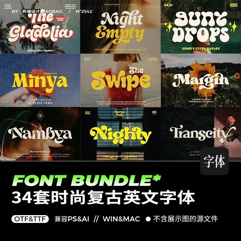 34套时尚英文字体合集-书籍-学习资料-电子书夸克网盘资源分享