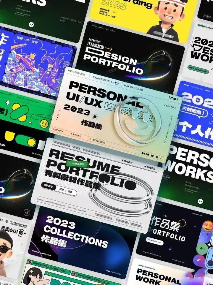 28款高端作品集封面封底PSD-书籍-学习资料-电子书夸克网盘资源分享