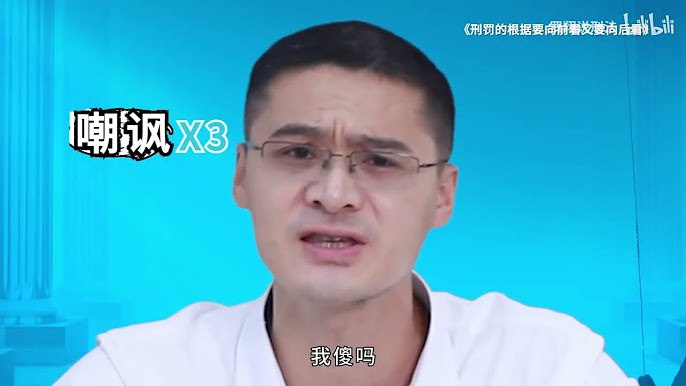 罗翔:刑法悖论十讲-书籍-学习资料-电子书夸克网盘资源分享