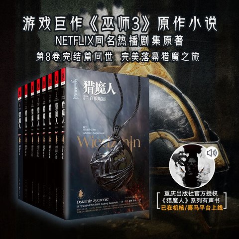 350本热门小说-书籍-学习资料-电子书夸克网盘资源分享