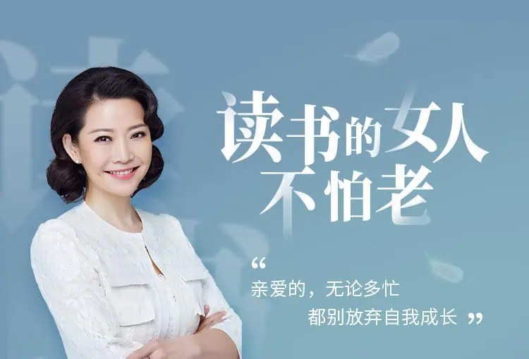 40部女神书单,读书的女人不怕老(完结)-书籍-学习资料-电子书夸克网盘资源分享