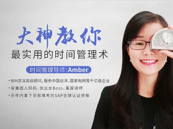 十点课堂―大神教你最实用的时间管理术-书籍-学习资料-电子书夸克网盘资源分享