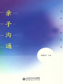 牧云歌亲子白皮书亲子沟通+常见问题落地实操-书籍-学习资料-电子书夸克网盘资源分享