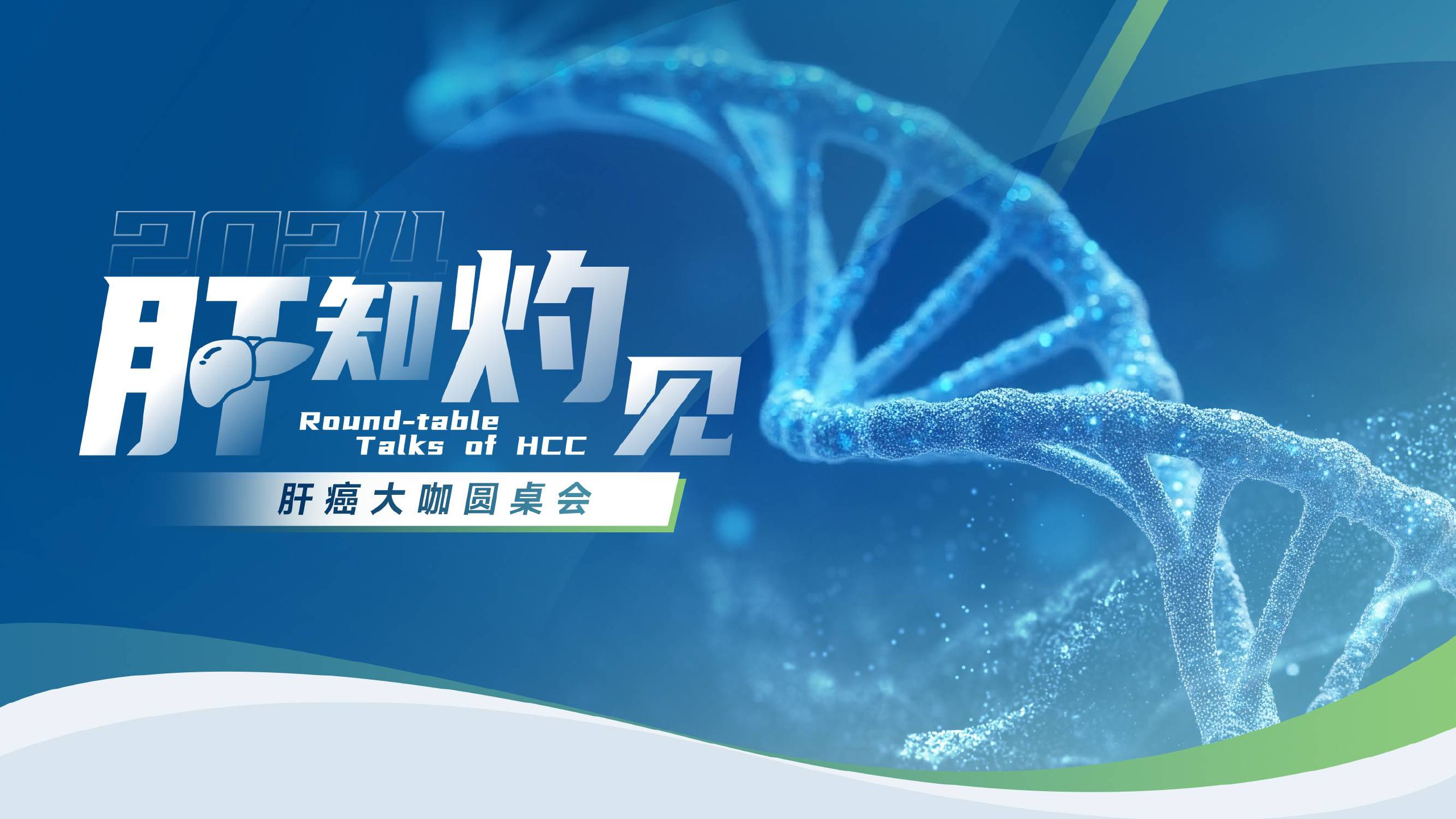 22综应医基（必看）-粉-书籍-学习资料-电子书夸克网盘资源分享