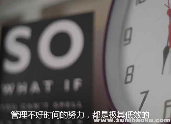 7天学习时间管理效能UP-书籍-学习资料-电子书夸克网盘资源分享