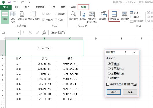 Excel 进阶教程-书籍-学习资料-电子书夸克网盘资源分享