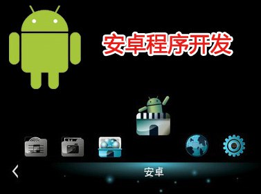Android开发工程师-书籍-学习资料-电子书夸克网盘资源分享