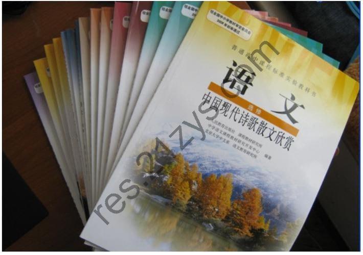 高中语文必背40首古诗文标准朗诵-书籍-学习资料-电子书夸克网盘资源分享