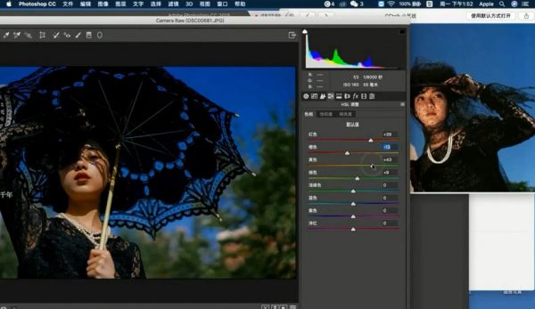 森小艺人象摄影教学-书籍-学习资料-电子书夸克网盘资源分享