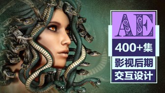 AE教程超级合辑【600集系统课】-书籍-学习资料-电子书夸克网盘资源分享