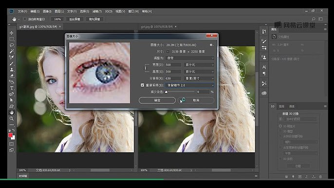 橘子老师PS教程合集-书籍-学习资料-电子书夸克网盘资源分享