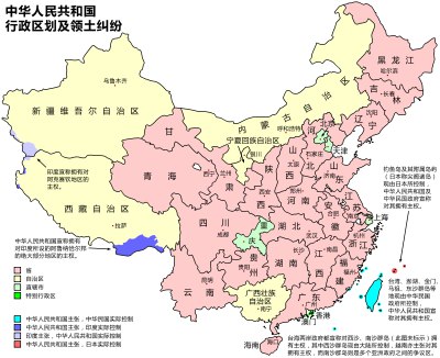 中华人民共和国行政区划-书籍-学习资料-电子书夸克网盘资源分享