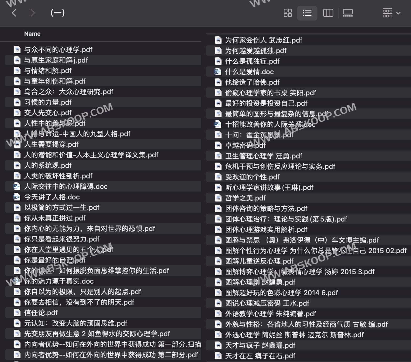 500余份心理学方面资源合集-书籍-学习资料-电子书夸克网盘资源分享